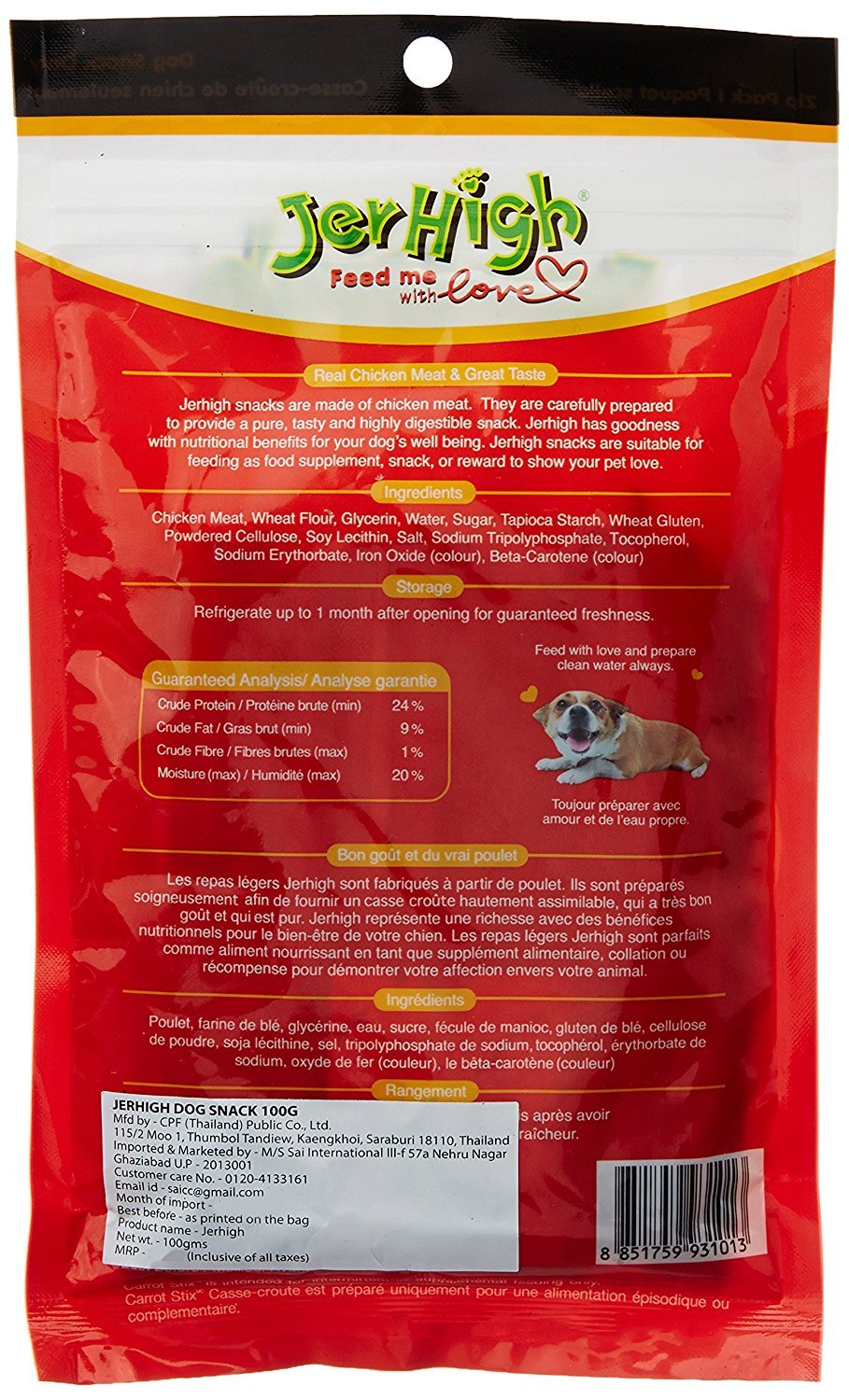 JerHigh Carrot Stix Dog Treats, 100 g (Pack of 3) Online India - PetLikes JerHigh Carrot Stix Dog Treats, 100 g (Pack of 3) Online India - PetLikes